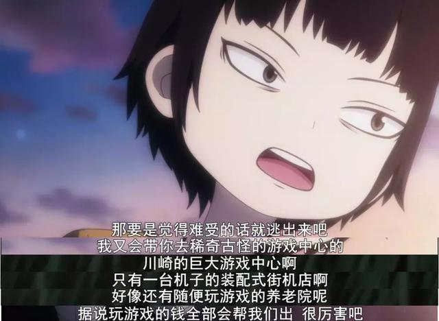 豆瓣8.9，曾痴迷街机电玩的您，定能在这部动画领会至臻的回忆！