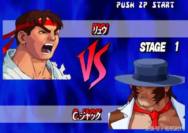 《街头霸王》系列中，主角隆到底长得帅不帅？