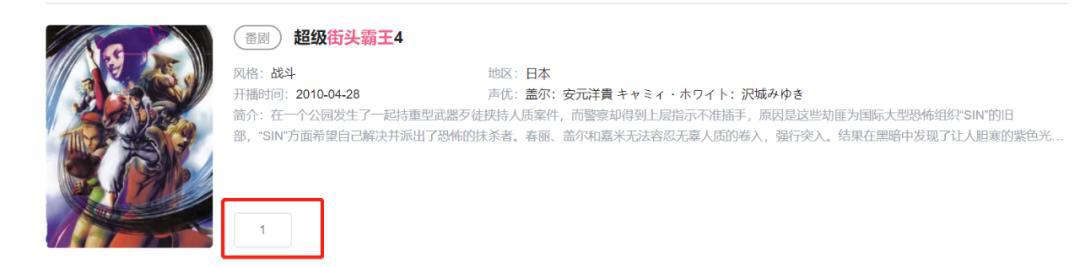 「街头霸王4」，春丽竟然被一个韩国的女格斗打到住院？