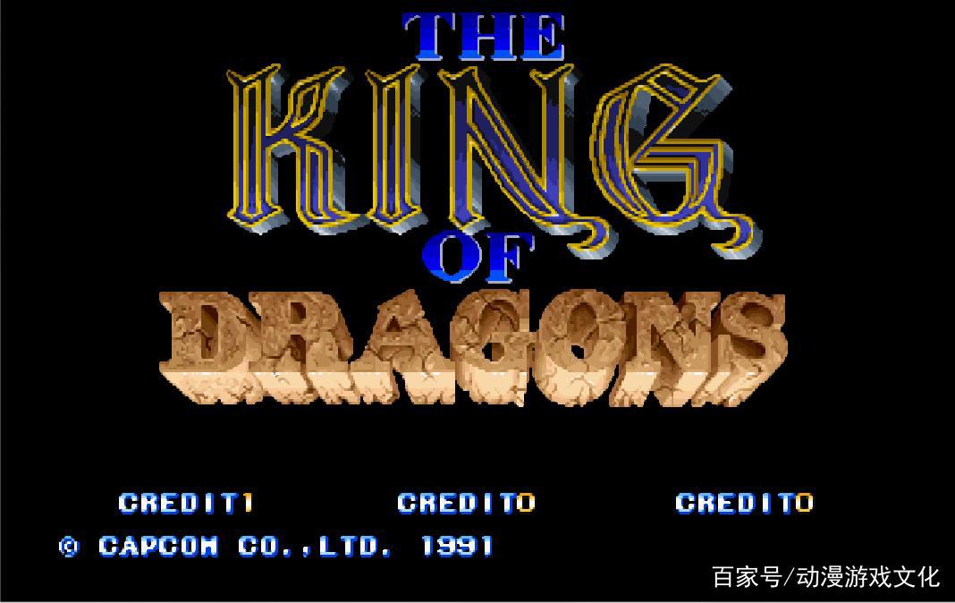 盘点丨那些年的街机游戏，玩过10样以上说明你老了（上）