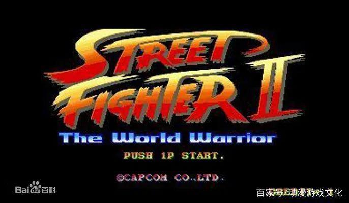 盘点丨那些年的街机游戏，玩过10样以上说明你老了（上）