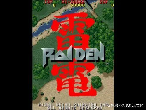 盘点丨那些年的街机游戏，玩过10样以上说明你老了（上）