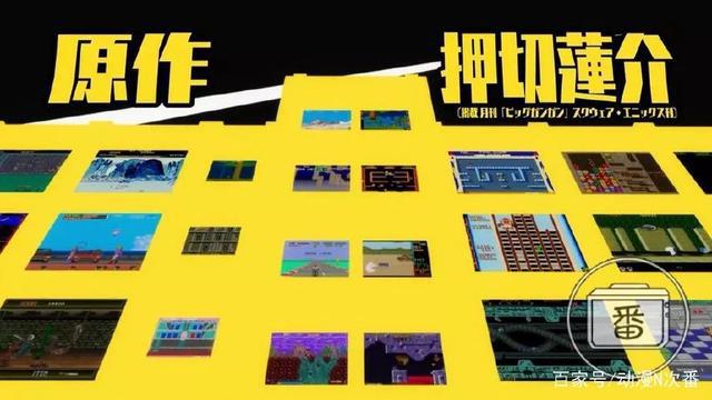 一起来玩街机吧！想不到这部动画的主角得靠耍赖才能取得胜利