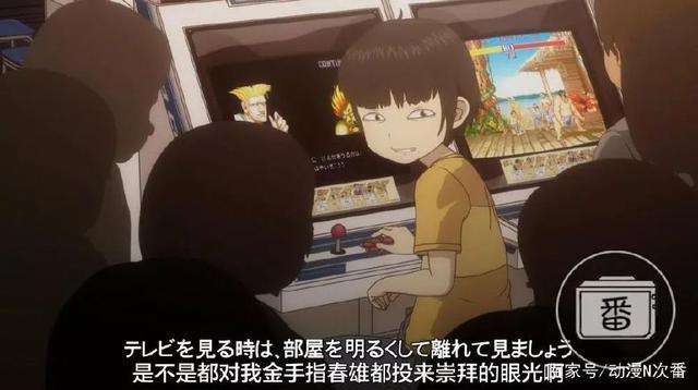 一起来玩街机吧！想不到这部动画的主角得靠耍赖才能取得胜利