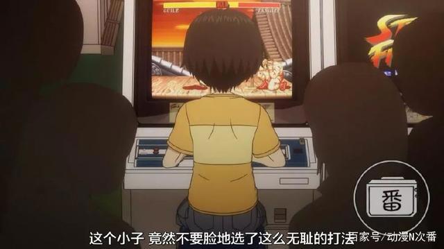 一起来玩街机吧！想不到这部动画的主角得靠耍赖才能取得胜利