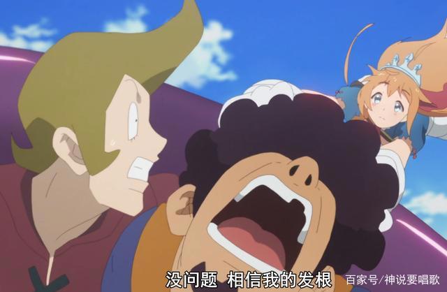 公主连接第2话解读：街头霸王正式登场坑吃货女主不成反被攻略