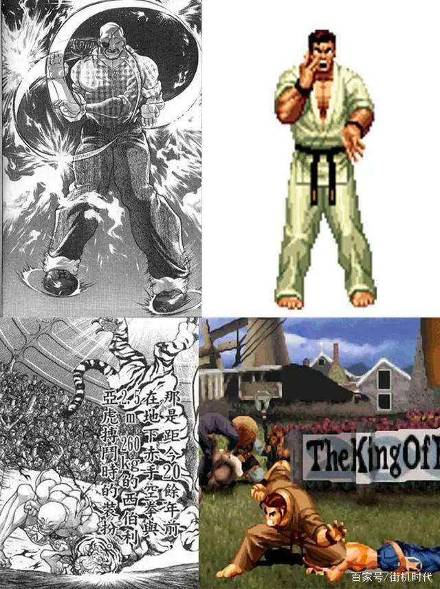 经典街机《拳皇》龙虎队原型考证，原来我们对极限流一无所知
