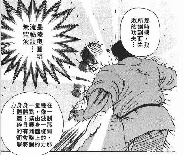 经典街机《拳皇》龙虎队原型考证，原来我们对极限流一无所知