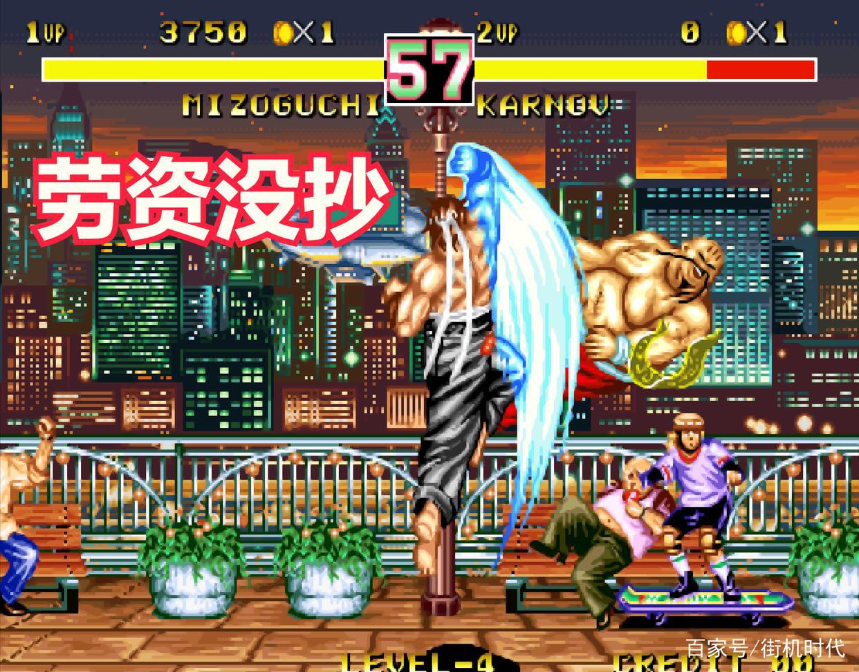 沉淀三十年的冤案，《斗士的历史》到底有没有抄袭《街头霸王2》