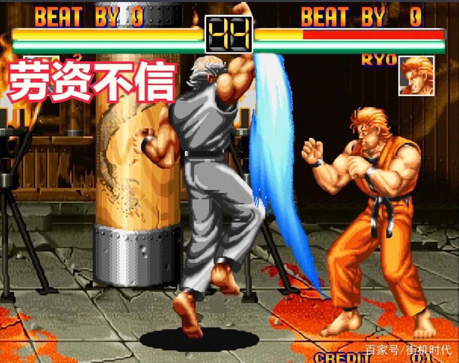 沉淀三十年的冤案，《斗士的历史》到底有没有抄袭《街头霸王2》