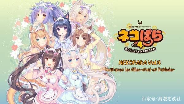 周游报：油管博主“假自杀”，未成年人禁止进游戏厅，NEKOPARA4