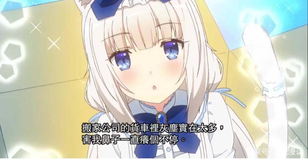 动漫：你网购的老婆到了，请签收一下！