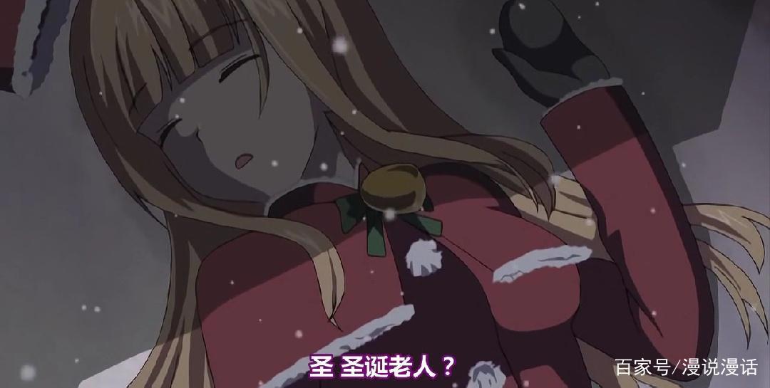 动漫：你网购的老婆到了，请签收一下！