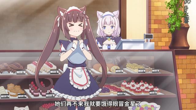 表情包“快给我变”的出处，可爱的猫耳兽娘，你顶得住吗？