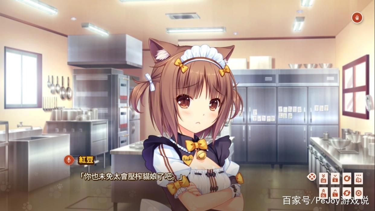 《巧克力与香子兰》，“猫娘”爱好者的“吸猫”神作