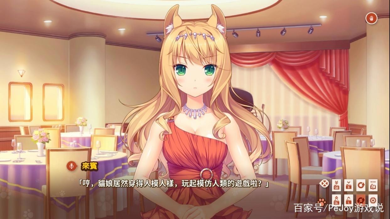 《巧克力与香子兰》，“猫娘”爱好者的“吸猫”神作