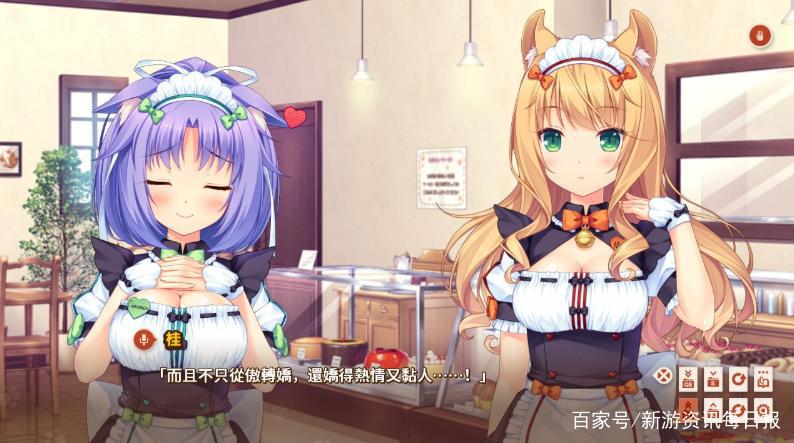 《巧克力与香子兰》四代开发中，大神网友制作表情包：快给我变！