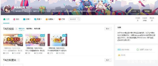 B站可以看《巧克力与香子兰》OVA动画啦！月底开播