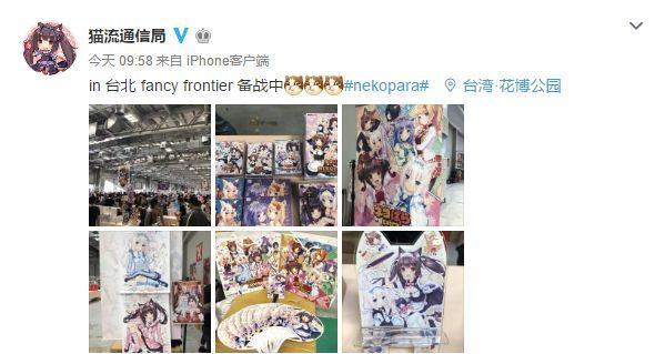 《巧克力与香子兰》：假装不懂大佬们说的FPS游戏，只想吸猫