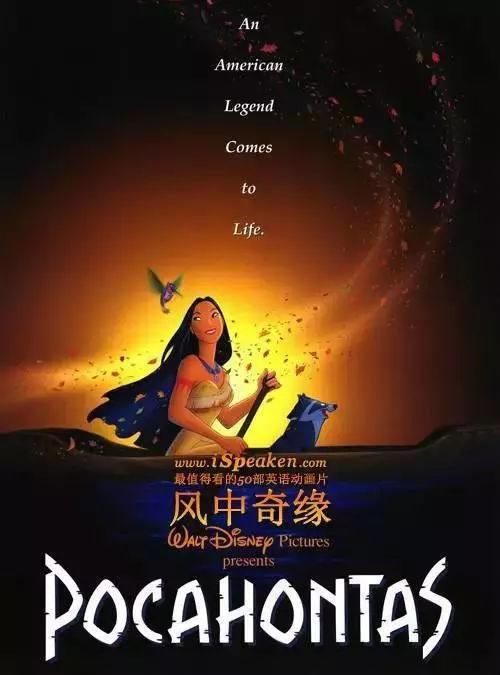 绘本教授：20部精彩的英语动漫电影，非常适合孩子学习英语