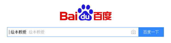 绘本教授：20部精彩的英语动漫电影，非常适合孩子学习英语