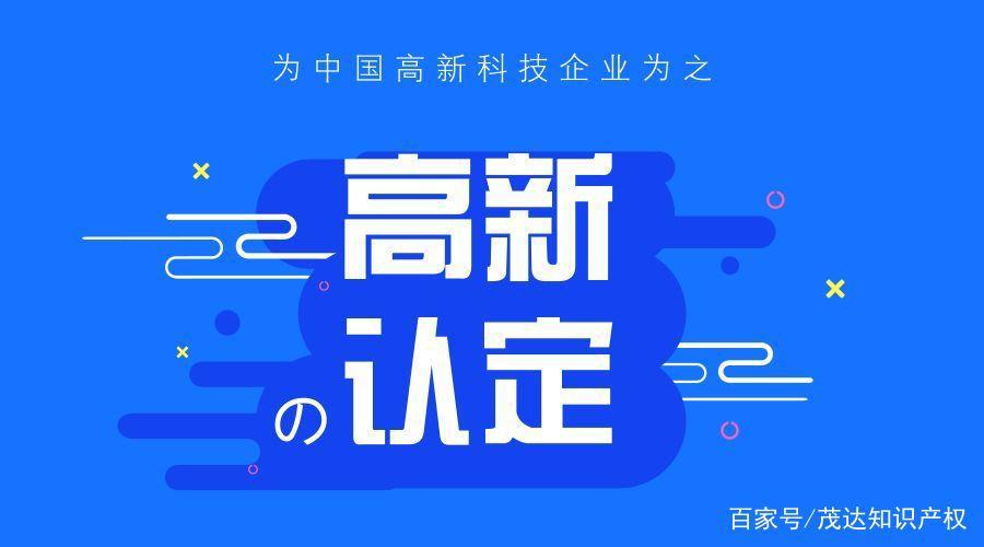 2020年深圳市第一批高新认定名单