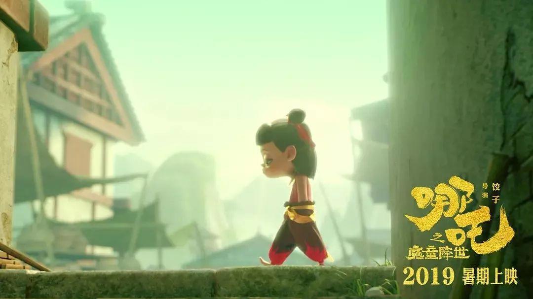 十一天二十四亿，这个陌生的烟熏妆、齐刘海哪吒能带国漫崛起吗？