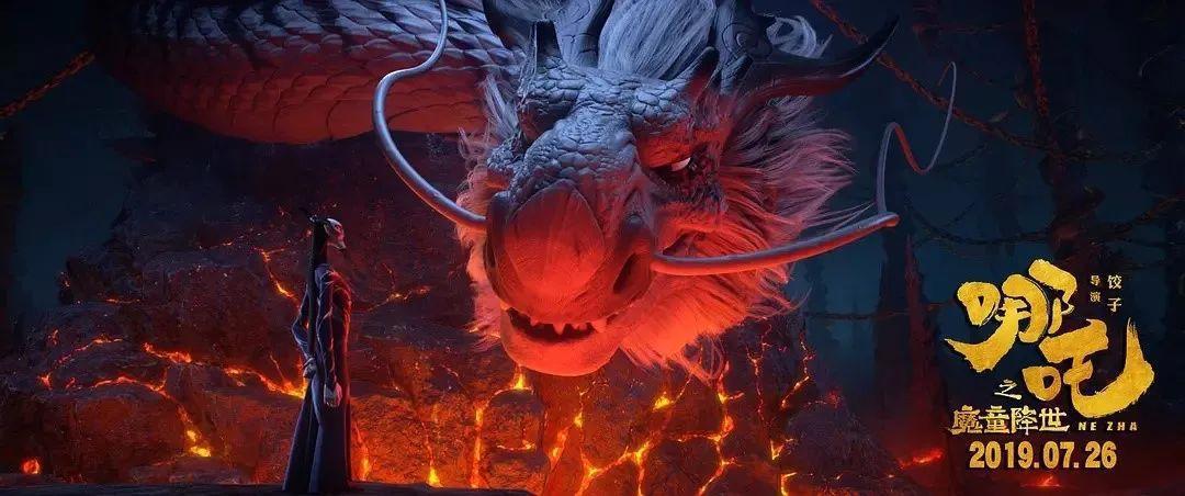 十一天二十四亿，这个陌生的烟熏妆、齐刘海哪吒能带国漫崛起吗？