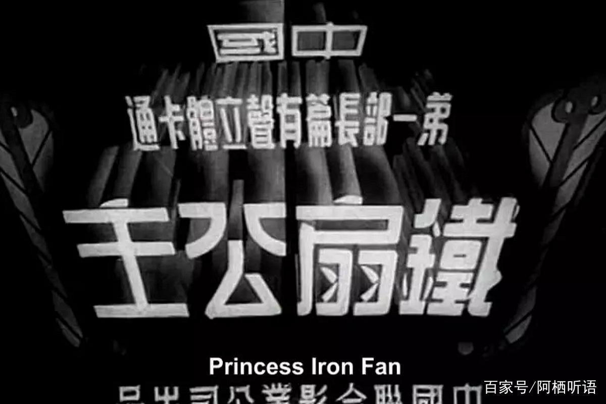 《哪吒》票房破24亿这一次国漫高高飞起来了！