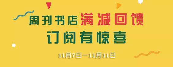 “漫威之父”去世，不会再有另一个斯坦·李了