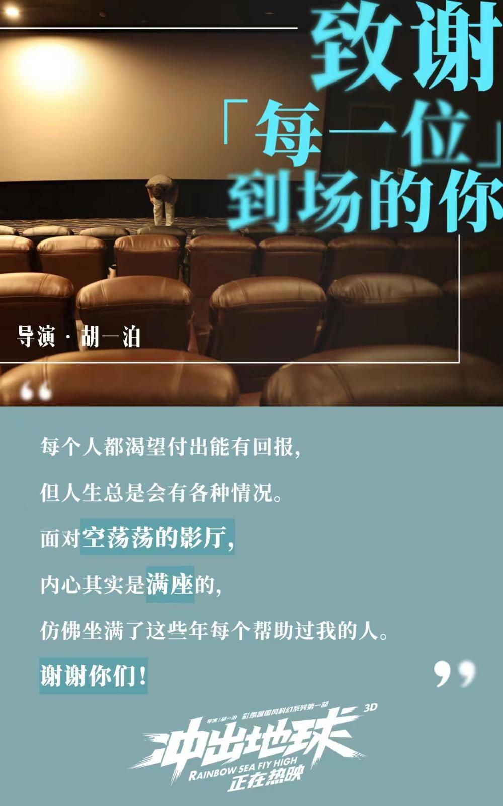 中国动画只有“神话”，没有“未来”？
