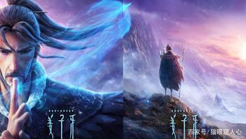 《姜子牙》“封神之路”难成，堆砌的人生哲理和未讲好的故事