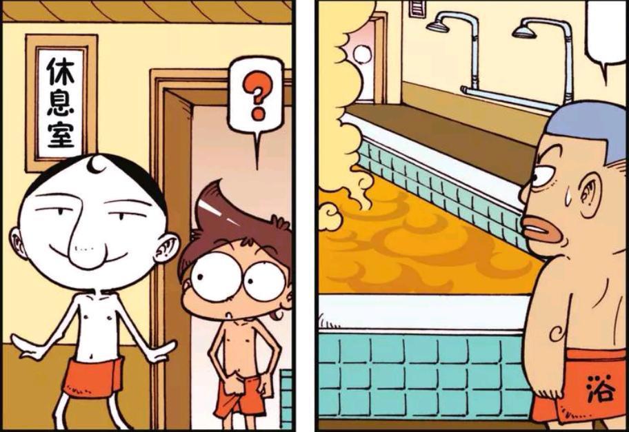 星太奇奋豆泡澡，下水前后奋豆判若两人，浴场血亏