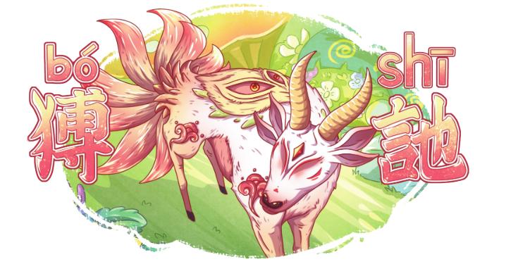 万万没想到，《山海经》居然是一本“食谱”？