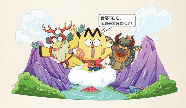 万万没想到，《山海经》居然是一本“食谱”？