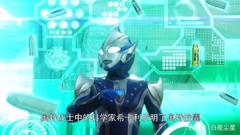 希卡利：我只是一个科学家而已，没有像他们一样强大的力量