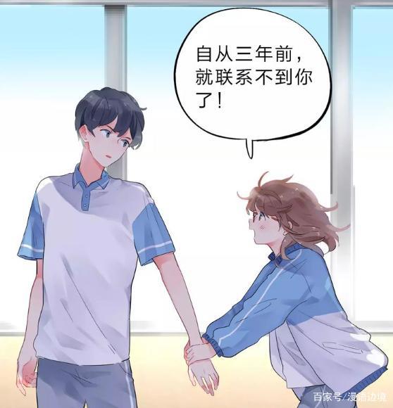 快看漫画：能让人逆袭的DOLO命运胶囊，这也许是一道青春多选题