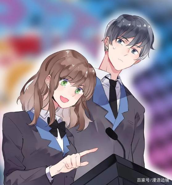 快看漫画：能让人逆袭的DOLO命运胶囊，这也许是一道青春多选题