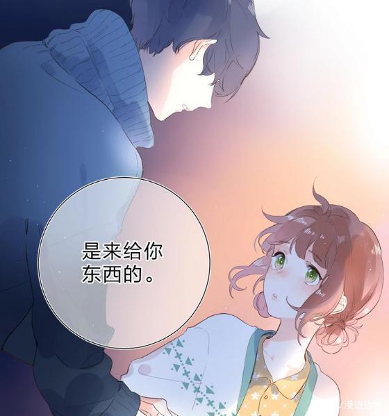 快看漫画：能让人逆袭的DOLO命运胶囊，这也许是一道青春多选题