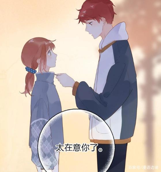 快看漫画：能让人逆袭的DOLO命运胶囊，这也许是一道青春多选题