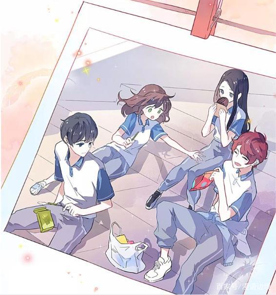 快看漫画：能让人逆袭的DOLO命运胶囊，这也许是一道青春多选题