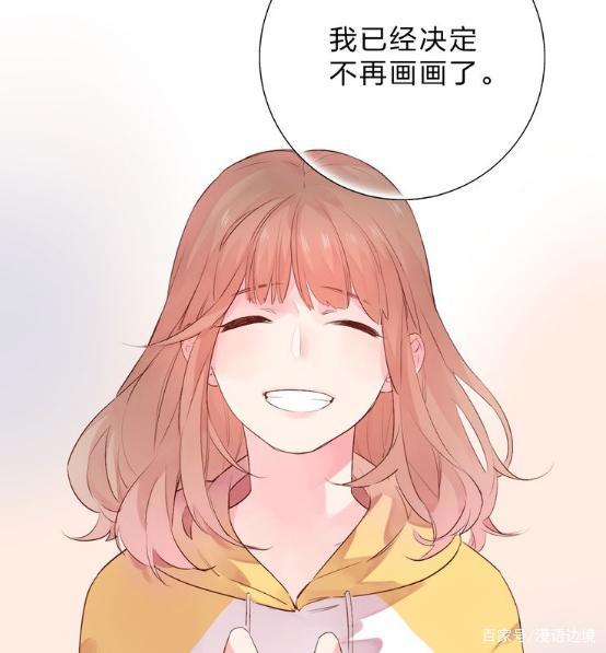 快看漫画：能让人逆袭的DOLO命运胶囊，这也许是一道青春多选题