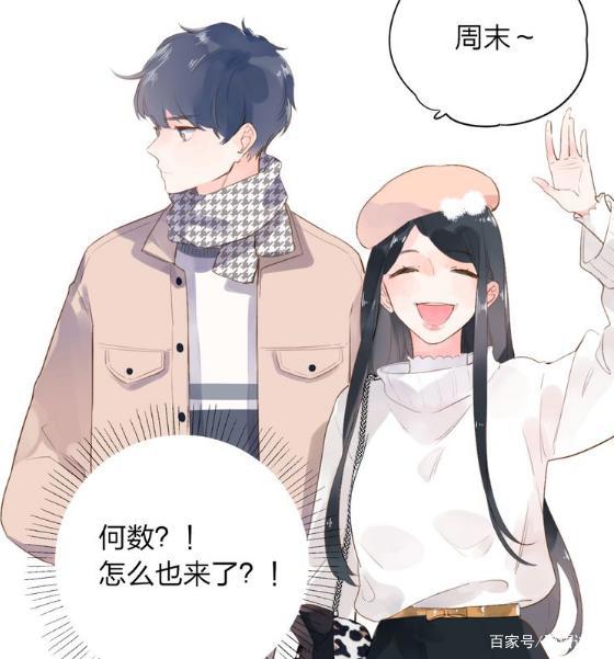 快看漫画：能让人逆袭的DOLO命运胶囊，这也许是一道青春多选题