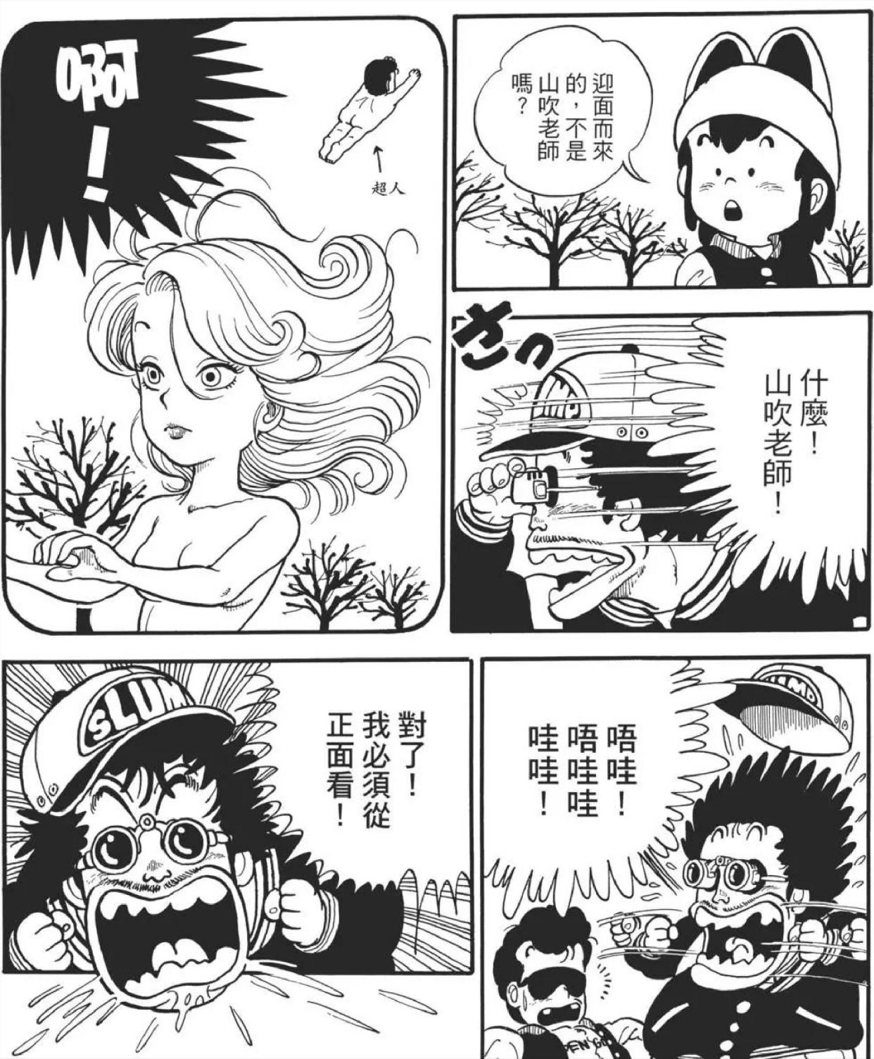 《阿拉蕾》中博士的那些伟大发明，脑洞直通天际