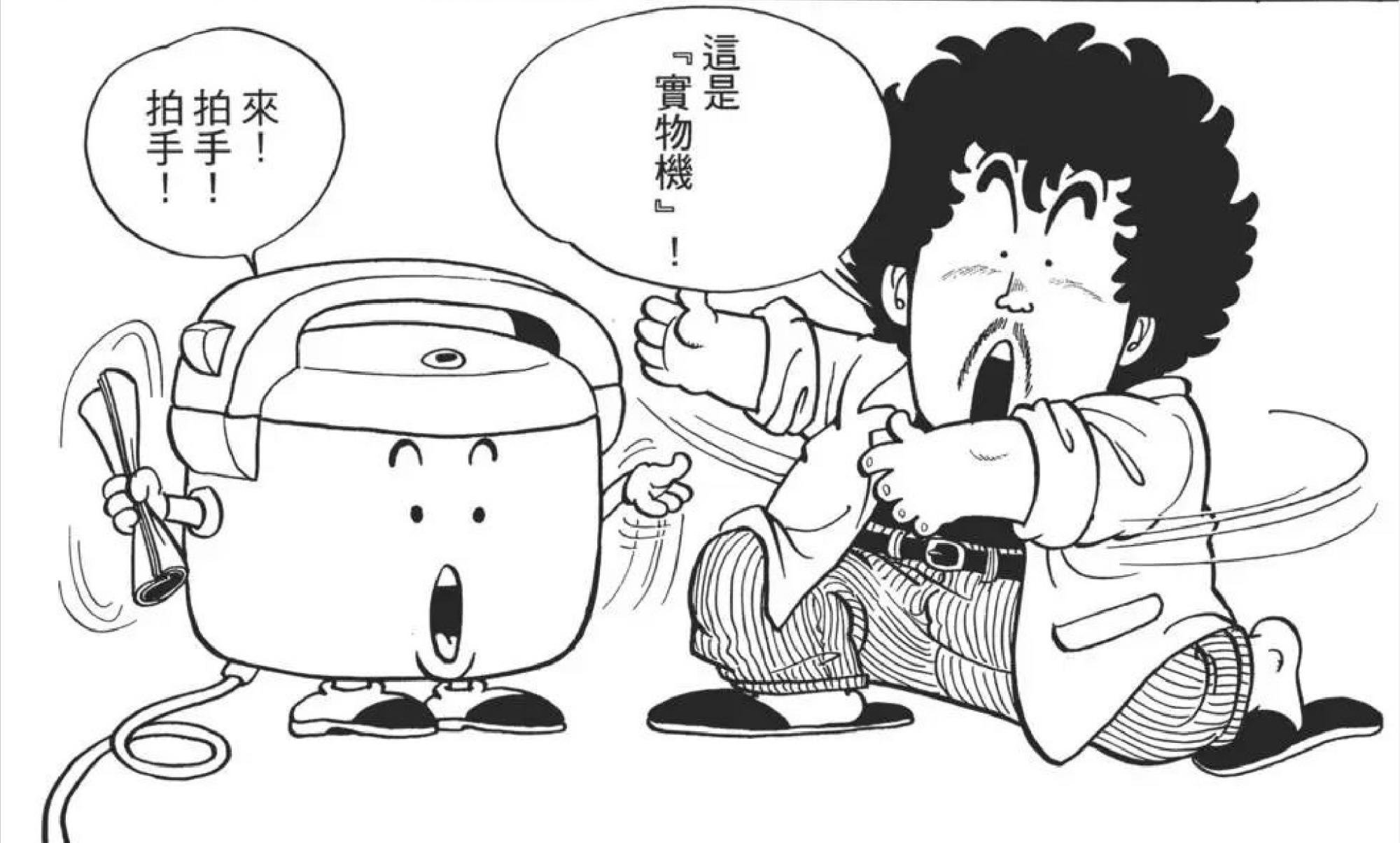 《阿拉蕾》中博士的那些伟大发明，脑洞直通天际