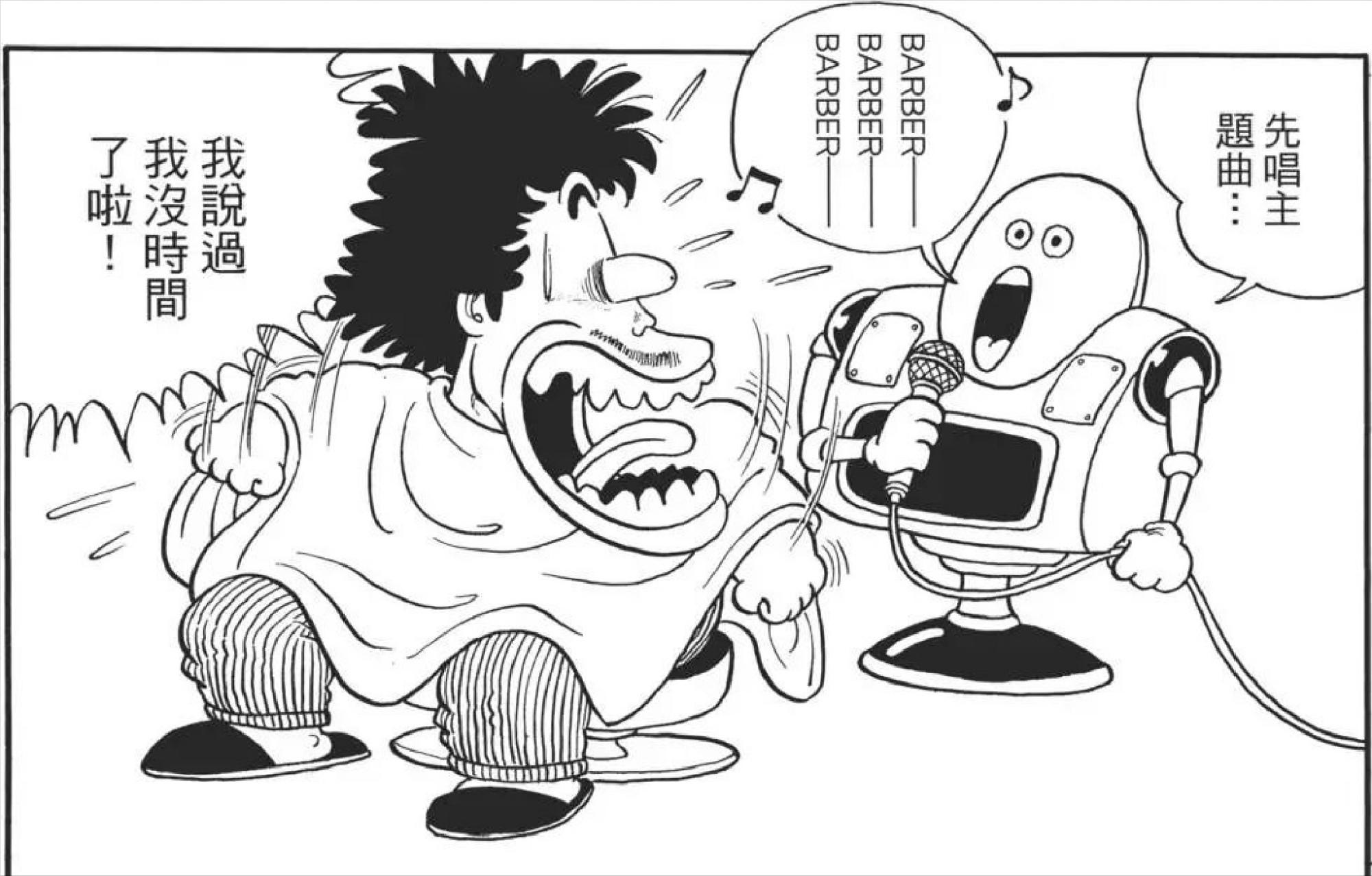 《阿拉蕾》中博士的那些伟大发明，脑洞直通天际