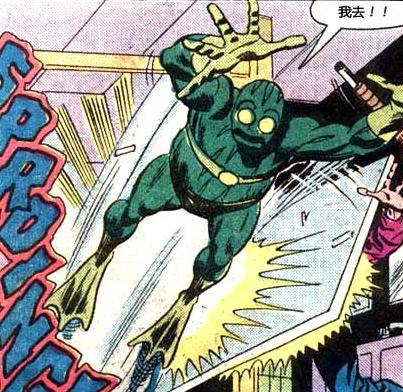 漫威“十大”系列之二十：没人样儿的英雄们