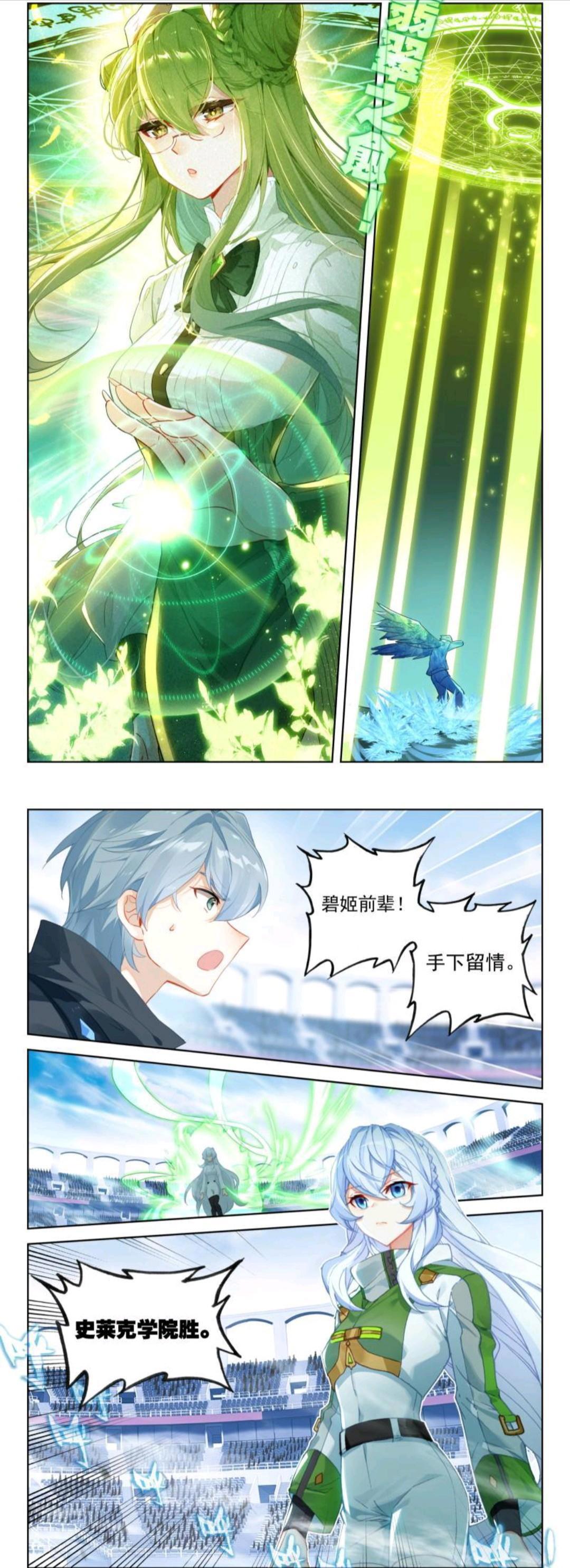 终极斗罗：蓝梦琴身藏两大美女，轻松拿下三胜，二对二千古悠柔被表白