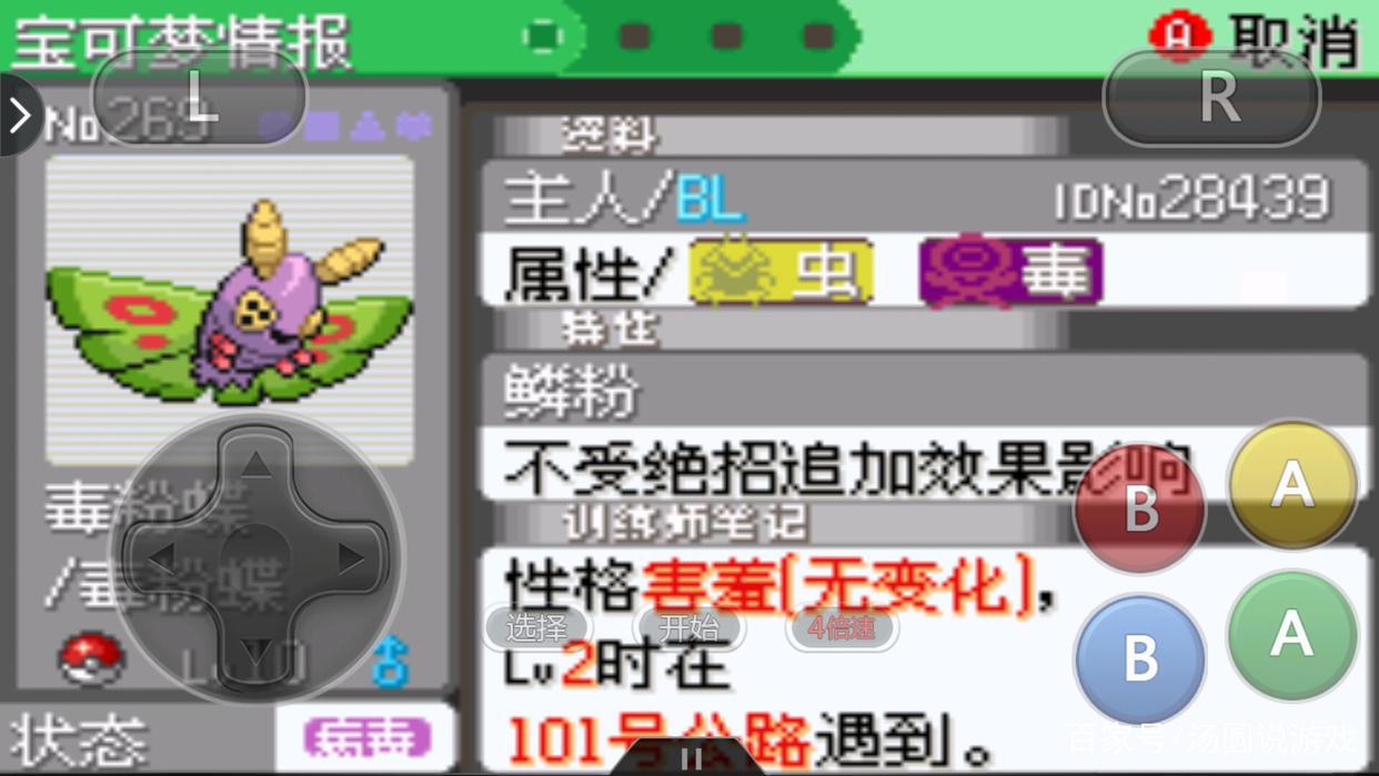 口袋妖怪：最弱精灵排名！上面的最好一只也别用！真的打不动！