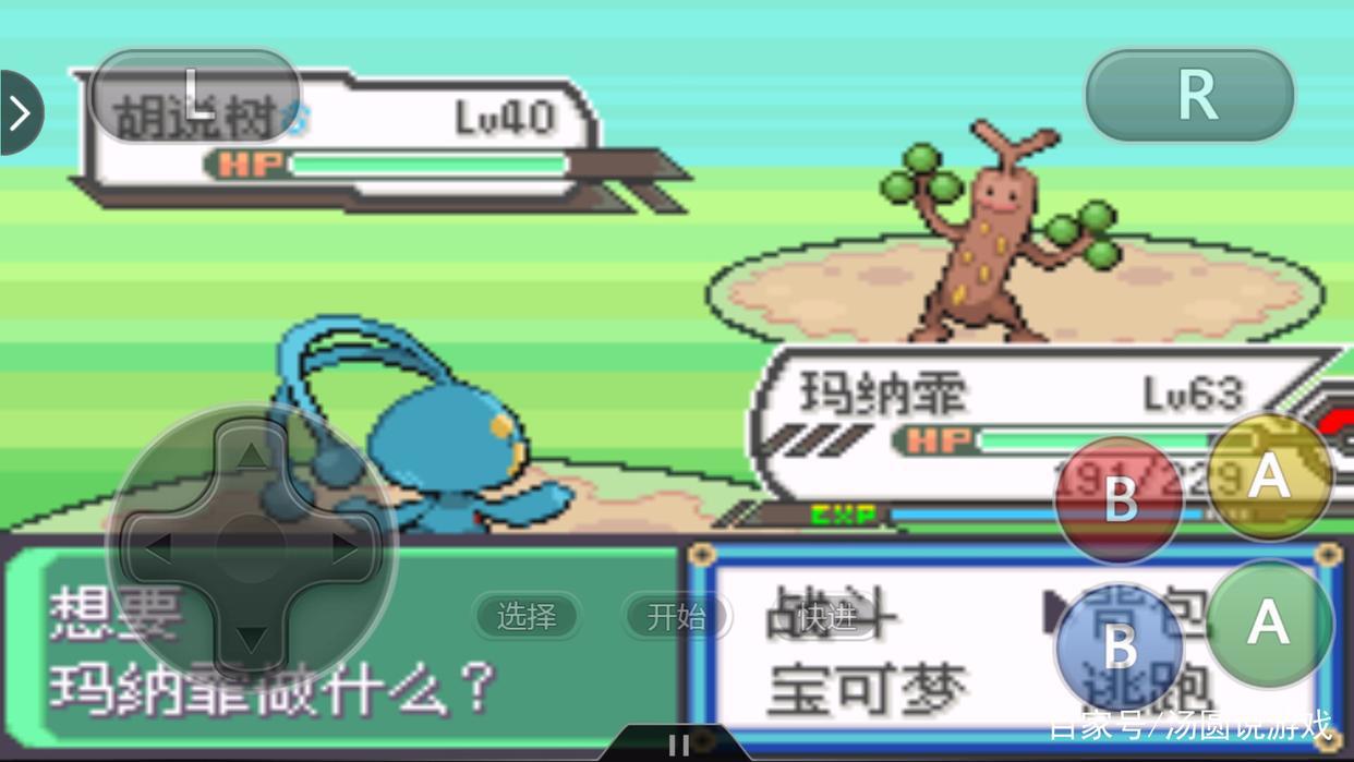 口袋妖怪：最弱精灵排名！上面的最好一只也别用！真的打不动！